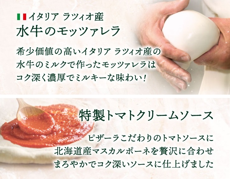 ピザーラから冬限定“ごほうびピザ”登場！贅沢食材を堪能できる3種のクォーターが新発売