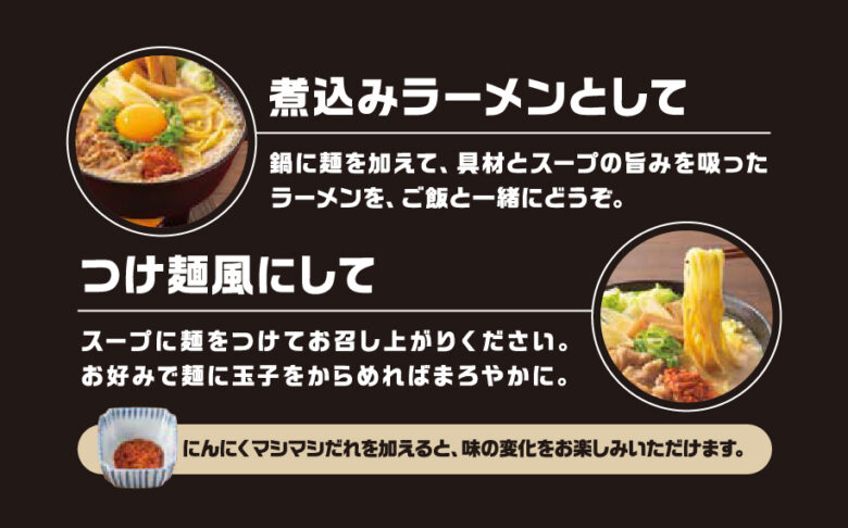 寒い冬にぴったり！吉野家が“ラーメン鍋”第2弾「牛肉玉ラーメン鍋膳（とんこつ）」発売へ
