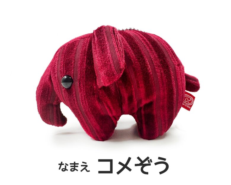 ドムドムハンバーガー×コメダ珈琲店&おかげ庵 限定コラボ福袋2026が登場!