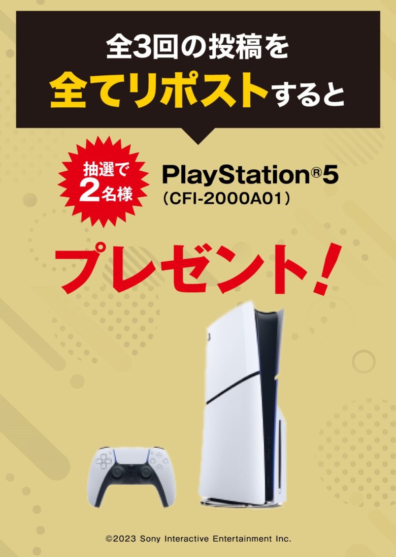 ゲオがブラックフライデー開催 中古スマホ・ゲーム・4Kテレビが特価の大規模セール実施へ