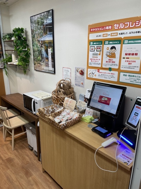 北千住の自然派おやつ店が24時間営業の無人自然食品店へ一新「V’S COCO」オープン