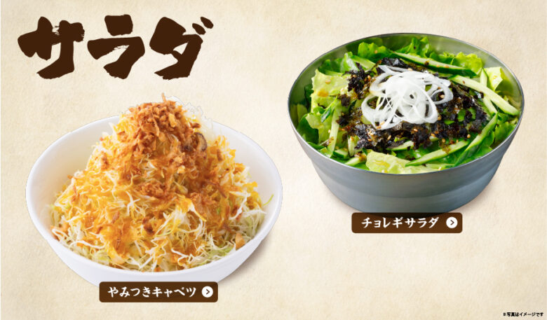 【牛角】人気メニュー50品が食べ放題！期間限定で2,780円(税込3,058円)のお得コース登場