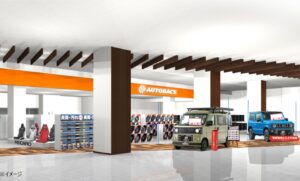 イオンモール越谷レイクタウンmoriに「オートバックス」が11月28日（金）オープン！