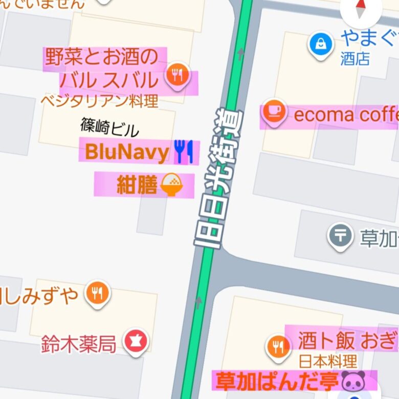 草加のまち歩きとつきたて餅を満喫「そうかお正月さんぽ2026」元日に開催