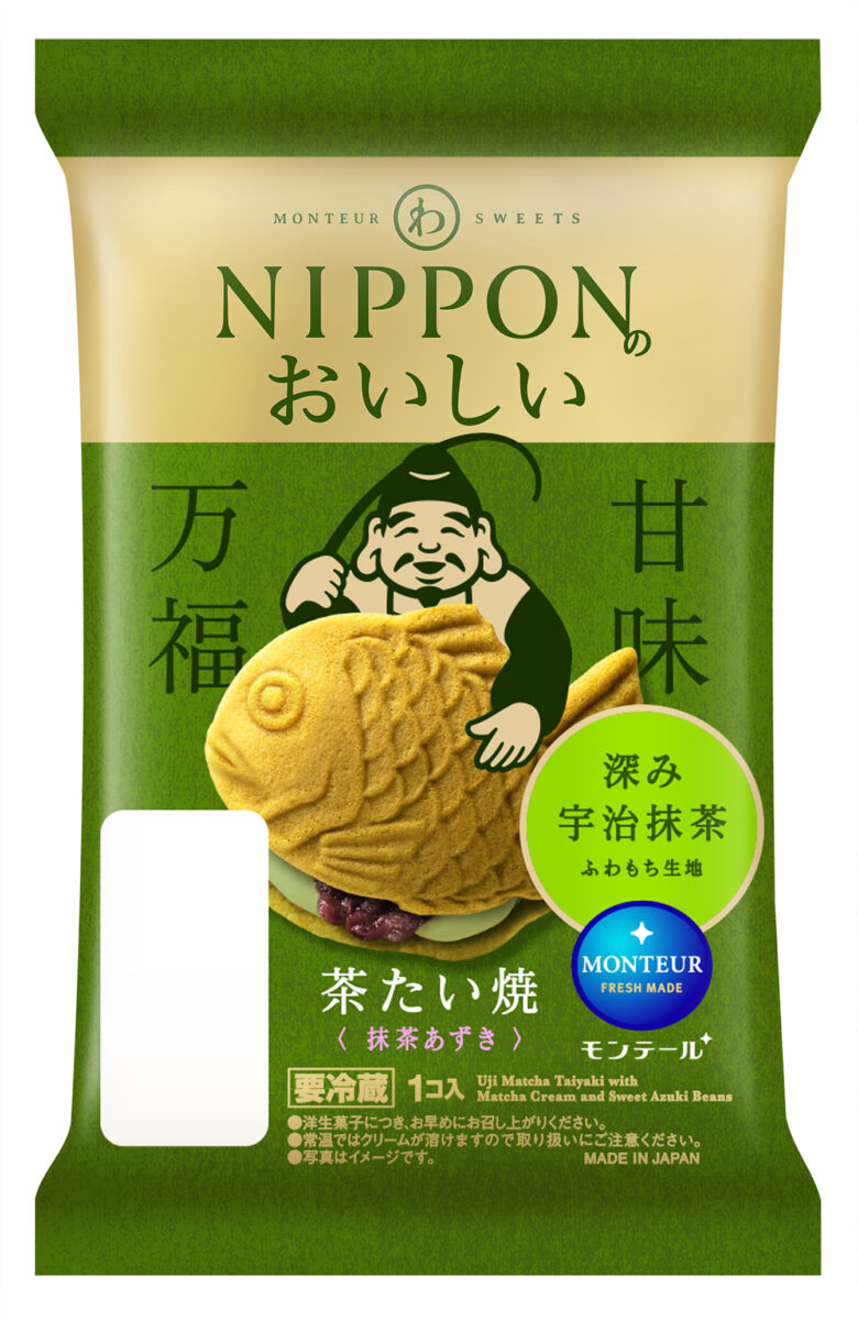 開運招福パッケージで年末年始を彩る!モンテールの「わスイーツ」限定販売開始しました