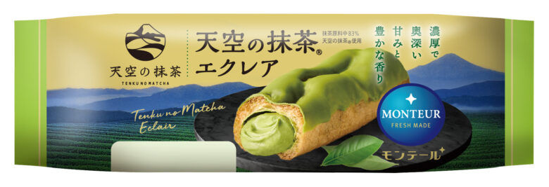 モンテール、静岡県産「天空の抹茶®」使用の濃厚抹茶スイーツ3品を期間限定発売