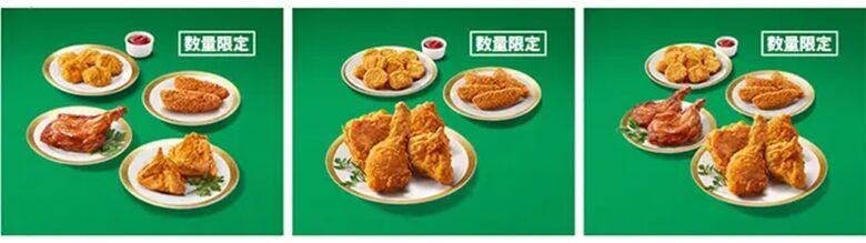 ケンタッキー「Xmas早割」は12月12日まで 40周年記念バーレルや特典付き予約も受付中