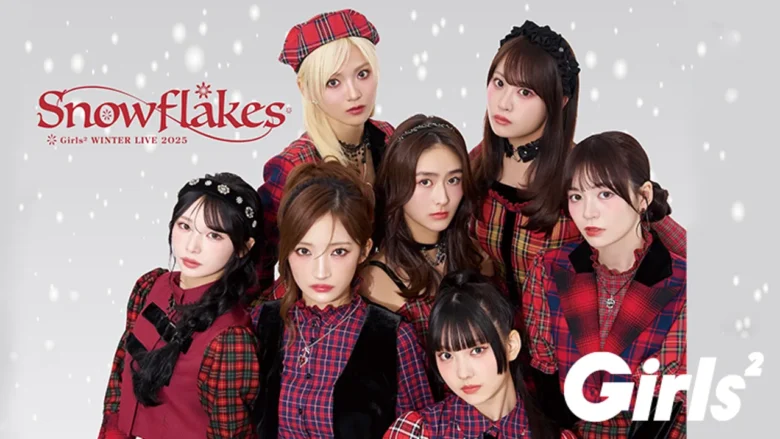 Girls²、新シングル発売記念イベントを12/21ららぽーと新三郷で開催