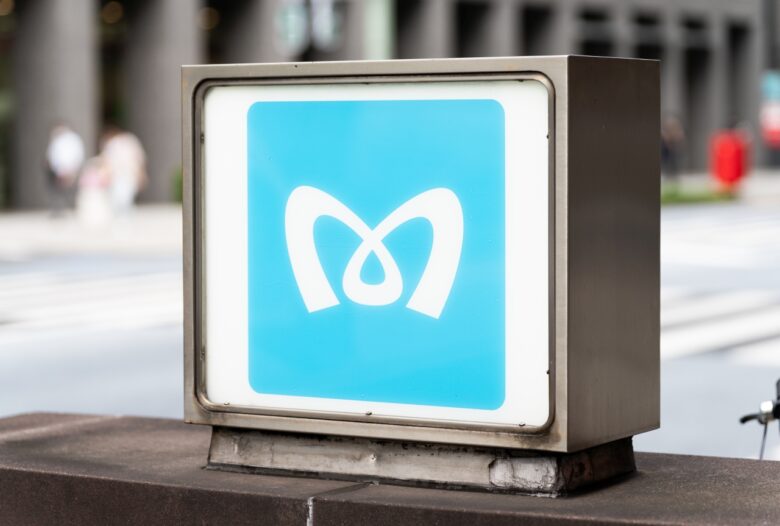 東京メトロ　イメージ