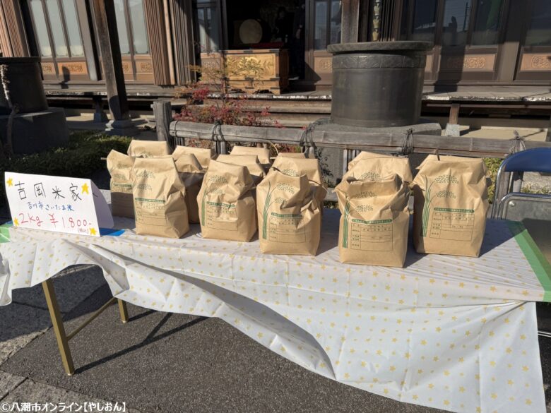 福寿院で初開催、やさしい時間が流れる「寺子屋マルシェ」に伺いました