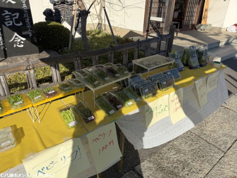 福寿院で初開催、やさしい時間が流れる「寺子屋マルシェ」に伺いました