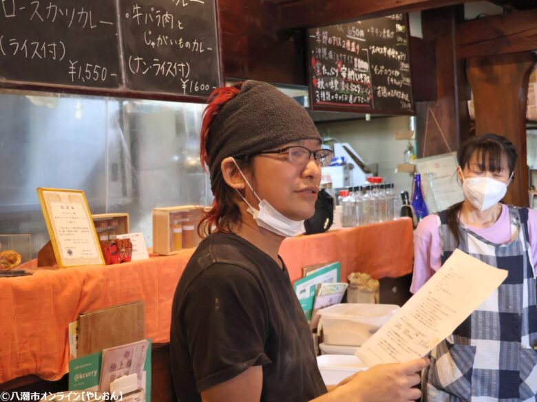 親子で挑戦！カレーバル「きーCurry」で楽しむ、あったかナン作り教室レポート