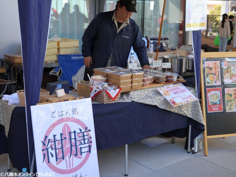 親子の笑顔が集まる一日　八潮市役所で開催された「いきいきマルシェ」レポート