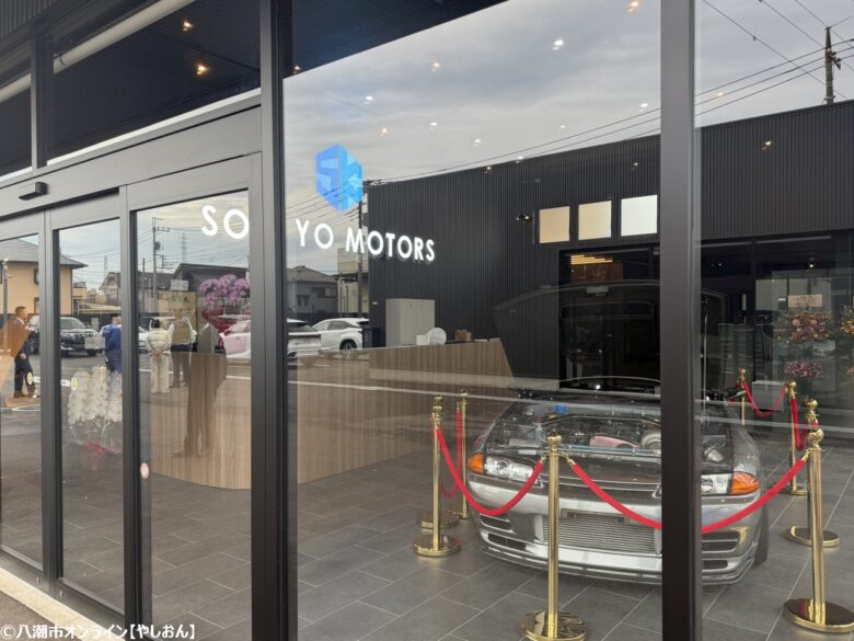 SOUKYO MOTORS 創挙自動車