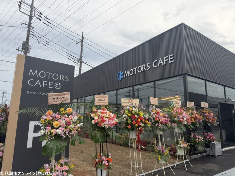 SOUKYO MOTORS 創挙自動車