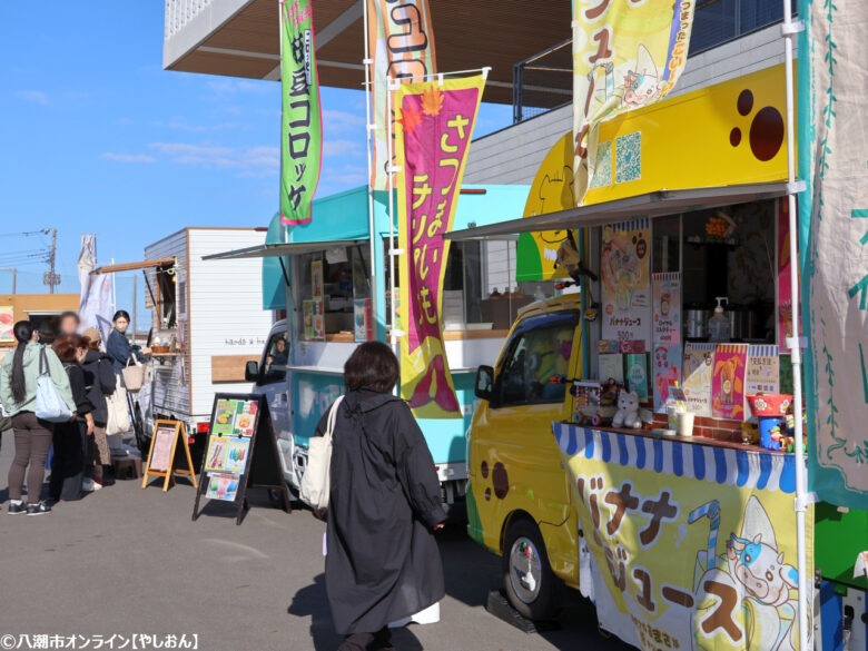 親子の笑顔が集まる一日　八潮市役所で開催された「いきいきマルシェ」レポート