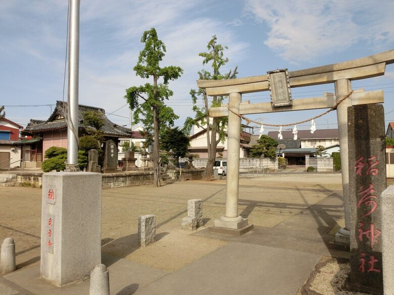 古新田稲荷神社