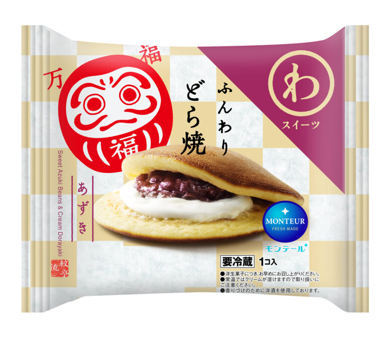 開運招福パッケージで年末年始を彩る!モンテールの「わスイーツ」限定販売開始しました