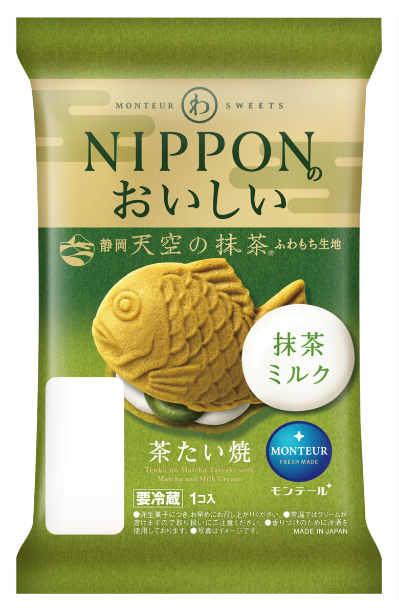 モンテール、静岡県産「天空の抹茶®」使用の濃厚抹茶スイーツ3品を期間限定発売