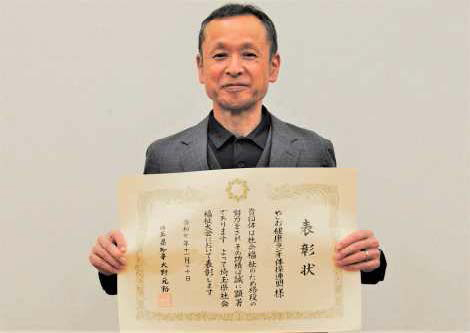 やしお健康ラジオ体操連盟（代表：松澤利行さん）