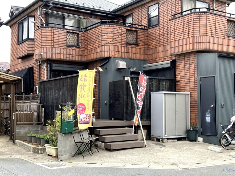 【八潮市】驚きのボリュームと優しさが詰まった３８カフェの満足ランチ体験レポート