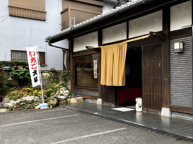 八潮の春を映す上生菓子　老舗和菓子店「菓子道楽 杵屋」を訪問