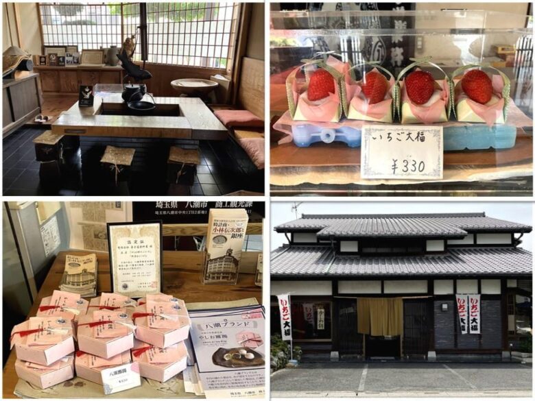 八潮の春を映す上生菓子　老舗和菓子店「菓子道楽 杵屋」を訪問