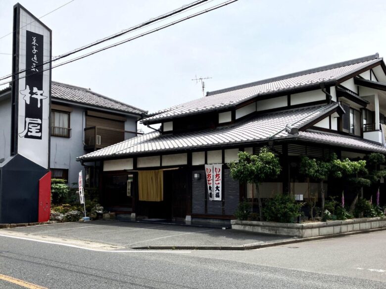 八潮の春を映す上生菓子　老舗和菓子店「菓子道楽 杵屋」を訪問