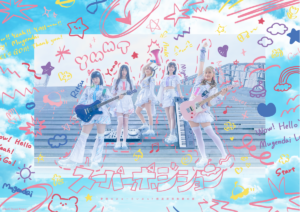 夢限大みゅーたいぷ、47都道府県制覇ライブ企画が埼玉へ！12月6日・ららぽーと新三郷で開催