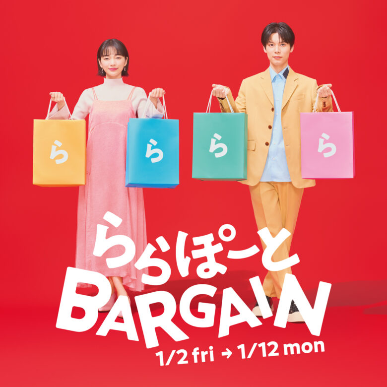 ららぽーと新三郷で「ららぽーとバーゲン」開催　約50店舗参加の新春セール