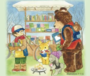 速報!!みさと公園で本の祭典「みさとブックマーケット」2/21・22開催決定！