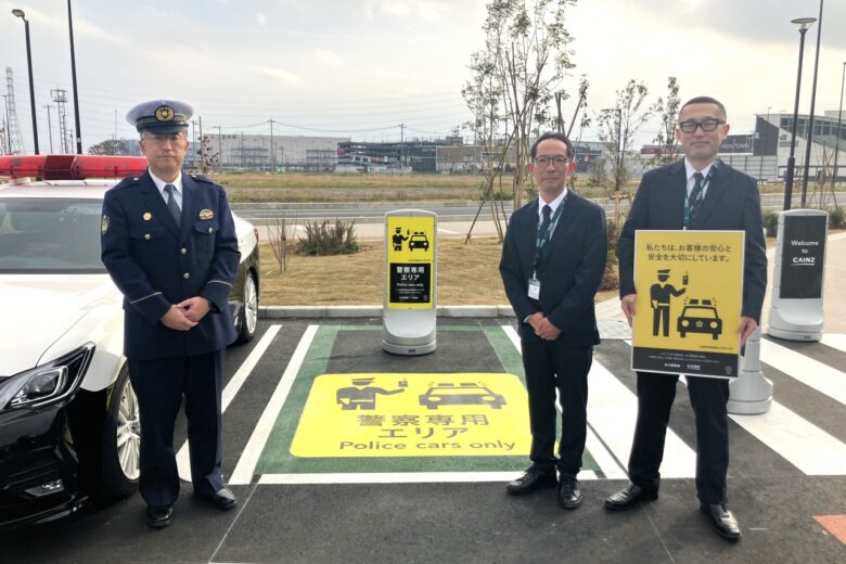 12月11日(木)オープンのカインズ吉川美南店が吉川警察署と協定締結 地域の安全・安心を支える連携体制を強化