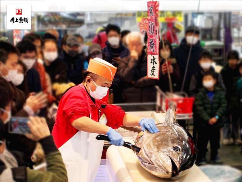 角上魚類、縁起物「初荷の国産 生本まぐろ」解体実演を1月5日に草加店をはじめ全店で開催