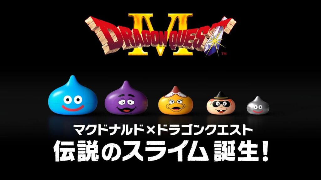 マクドナルド×ドラゴンクエスト初コラボ！伝説の「スライム in