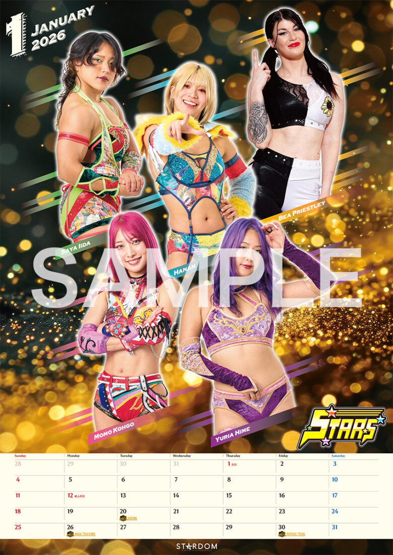 八潮市の企業が手がけるSTARDOM公式2026年カレンダー、12月24日発売