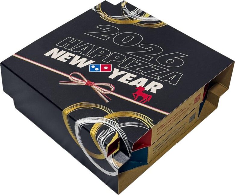 ドミノ・ピザ新春企画　“ピザ1年分無料”が当たるお正月限定セット登場
