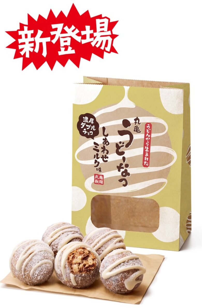 丸亀製麺の“うどん生まれ”ドーナツに濃厚ダブルチョコ新登場　12月2日発売