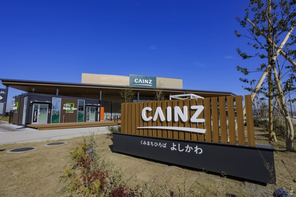 次世代型ホームセンター初号店「カインズ吉川美南店」12月11日開業へ