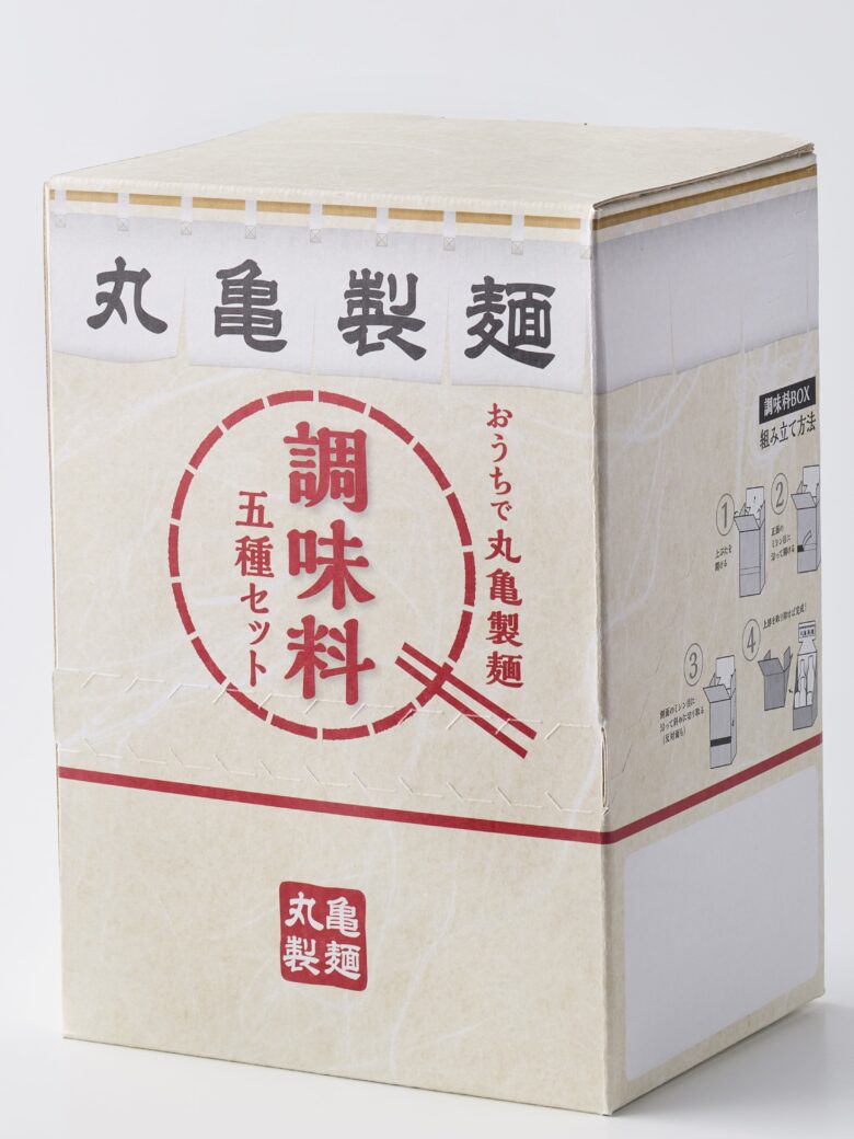 丸亀製麺の味を自宅で楽しめる「調味料五種セット」初の全国販売がスタート