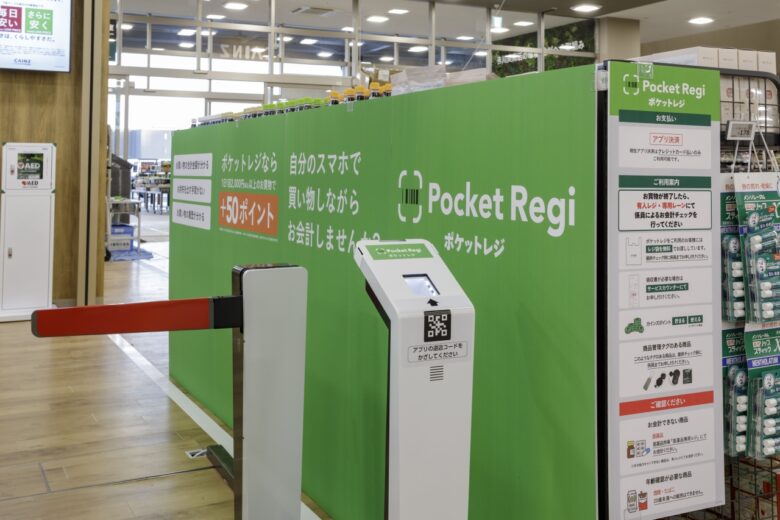 次世代型「カインズ吉川美南店」12月11日開業 八潮・三郷エリアの暮らしを変える新拠点