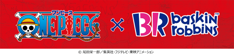 サーティワンから「ONE PIECE」デザインのフレッシュパック ミニ登場!チョッパー誕生日に合わせて発売