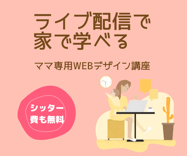 株式会社Ｔｉｍｅｒｓ