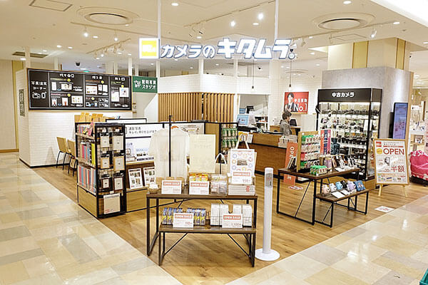 カメラのキタムラ 草加・草加マルイ店が2026年1月に移転統合へ　越谷・蒲生店で引き続き対応