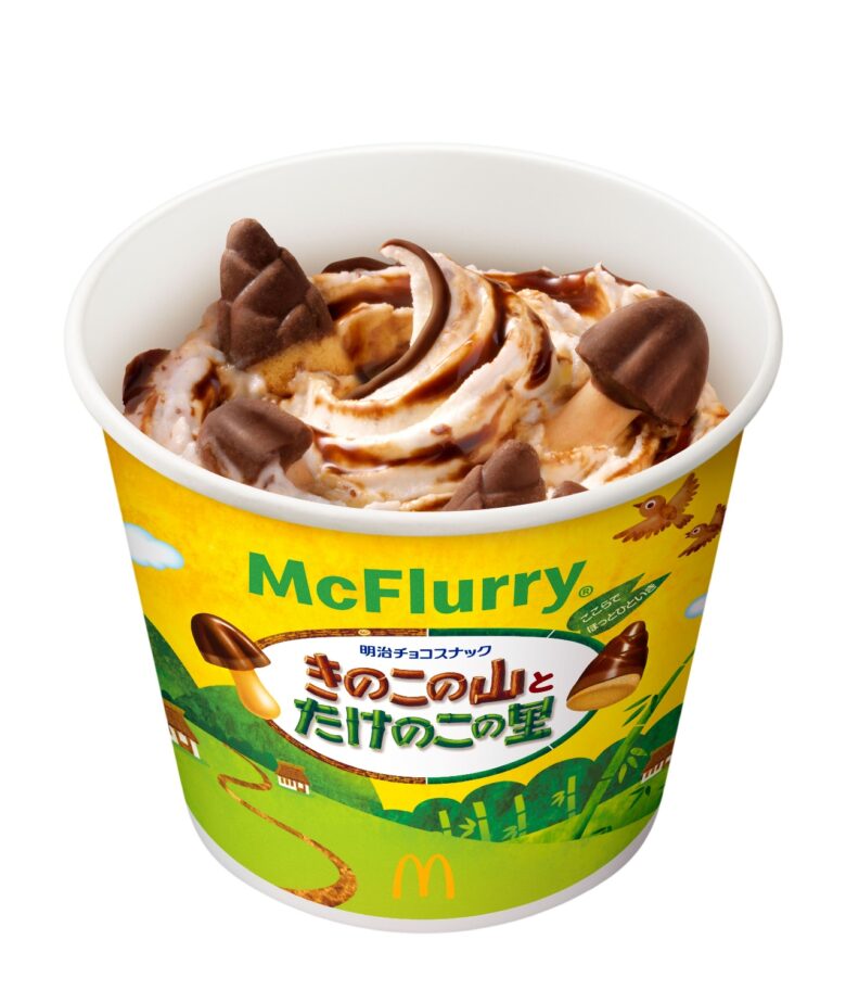 史上初コラボ実現　マックフルーリーに「きのこの山」と「たけのこの里」が同時登場