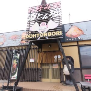 鉄板を囲む笑顔の職場。道とん堀 八潮店でホールスタッフ募集【週2日・1日3時間〜OK】