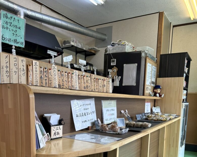 スキマ時間を活かせる！八潮市中央のおにぎり専門店「結-YUI-」パート・アルバイト募集