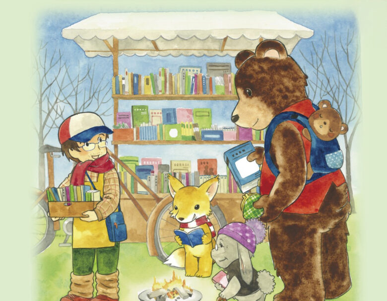 広い空と芝生の上で本と出会う週末「第3回みさとブックマーケット」2月開催