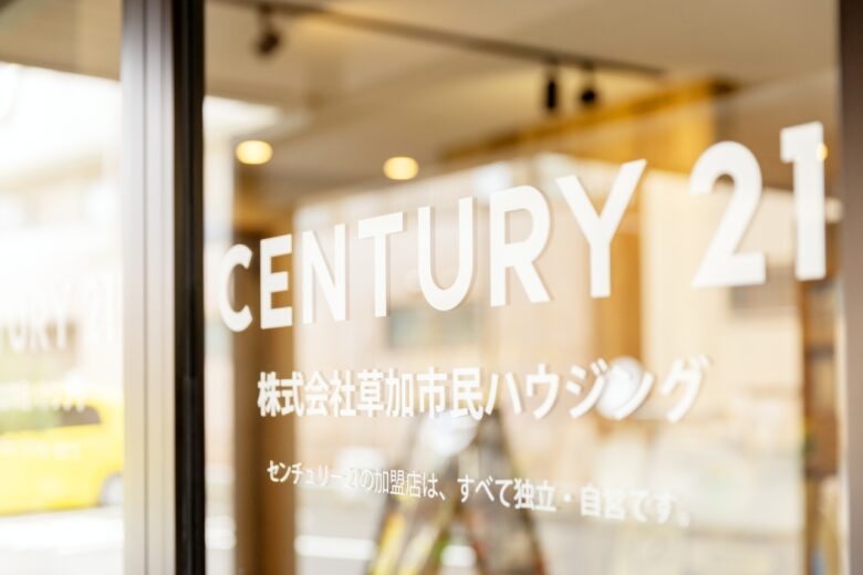 センチュリー21草加市民ハウジングで始める安心の事務ワーク｜草加密着・選べるシフト