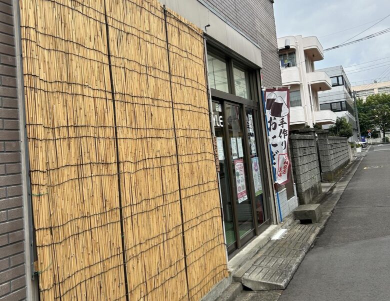 スキマ時間を活かせる！八潮市中央のおにぎり専門店「結-YUI-」パート・アルバイト募集