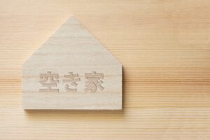 空家・相続登記義務化に事業者はどう備える？八潮市商工会工業部会が無料セミナー開催